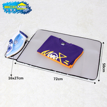 Yiwumei household heat insulation ironing pad hot bucket heat insulation anti-scalding portable ironing pad replacement ironing board foldable