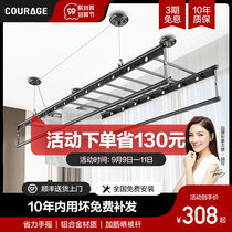 COURAGE lifting drying rack hand-cranked double pole indoor balcony drying rack reinforced and thickened four-pole cool clothes rack