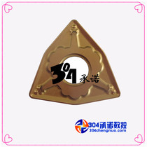 YB6315 WNMG080412-ZM Zhuzhou CNC blade steel new product