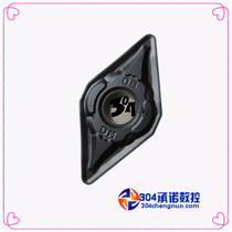 Original Zhuzhou diamond guarantee DNMG110408-DM YBC252 steel parts processing ordinary car