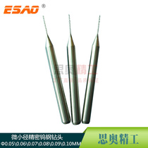 Micro-alloy bit wear and Φ0 050 060 070 0750 080 0850 090 1