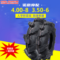 Tractor Tire Agricultural Tire 350 3 50 400 4 00-8-6 Trolley Micro Tiller Rotary Tiller