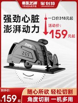 Germany Japan imported Bosch Germany Zhipu electric circular saw 7 inch 9 inch household woodworking portable chainsaw cutting saw round