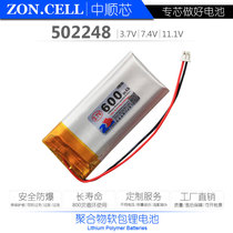 中顺芯502248蓝牙无线音箱便携仪器聚合物锂电池组3 7V 7 4V11 1V