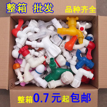 Plastic faucet antifreeze faucet full box washing machine mop pool kitchen bathroom project water nozzle