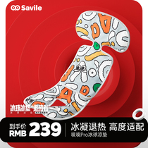 Savile owl squeak Pro summer ice silk cushion baby stroller safety seat universal child mat