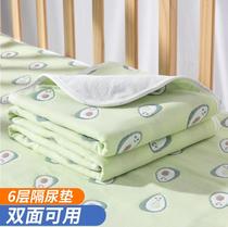 ins wind cute aunt Mattress Baby Boy Waterproof urine mat washable breathable menstrual bedding Sub-aged pure cotton