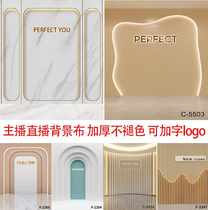 Live background cloth 3d stereo Taobao shake sound fast hand net Red Anchor background cloth products clothing live background cloth