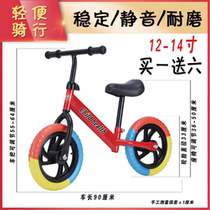 Source Factory Children Balance Car 14 Inch Two Wheels Bike Slide Wagon Inflatable No Pedalling Scooter 2-7 years old
