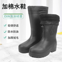 Thickened EVA foam rain boots men and women cotton boots winter warm shoes waterproof non-slip kitchen food boots rain shoes