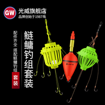 Guangwei silver carp Bighead bighead fishing set Explosion hook fishing water monster fishing cage Fishing group floating fishing special 2 assembly of mine bait cage