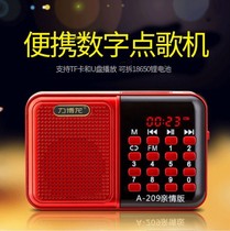 Libolong A209 radio MP3 old man mini stereo card speaker portable music player