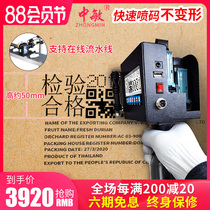 Zhongmin ZM-308 double nozzle 5cm large character intelligent handheld inkjet printer automatic large font carton wine box spraying small manual coding machine spraying date form Picture Code code