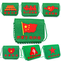 National Day Childrens handmade diy small Red Army Satchel Military hat Kindergarten patriotic production material package Educational toys