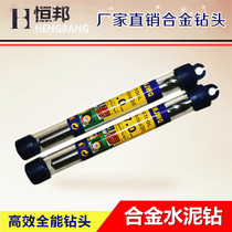 Alloy drill cement bit carbide twist drill cement tiles percussion drill bit 3 0 ~ 20mm