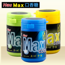 Taiwan imported unified Hau Max Cool sugar-free chewing gum Jinliang cool mints shoot 3 cans