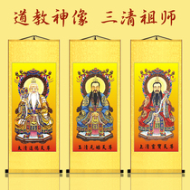 Sanqing ancestor portrait portrait Idol scroll painting dedicated to Yuanshi Tianxun Taishang Laojun portrait dojo picture
