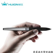 HUION painted king HC16 pressure sensitive pen HS64 pressure sensitive pen PW100 pressure sensitive pen passive art pen hand-painted pen