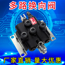 Hydraulic Distributor Multi-way Valve ZS1-L118 Hydraulic Multi-way Reversing Valve Manual Valve Distributor Two-way Control Valve