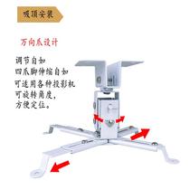 Universal thickened projector bracket projector hanger telescopic rotating tube inner wiring Wall hanger Home Office