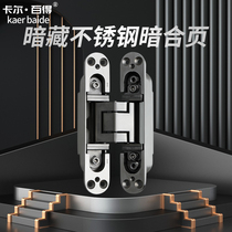 Invisible door hinge three-dimensional adjustable wooden door concealed hinge folding door concealed door stainless steel hinge hide hinge