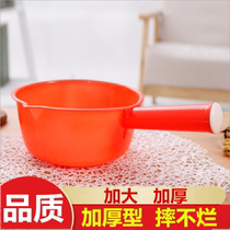 Thickened plastic water scoop large water scoop water scoop water scoop water scoop water scoop wash resistant to water scoop
