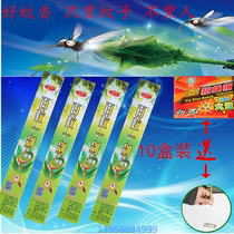 Hundred mosquitoes sword mosquito-repellent incense King mie wen xiang bamboo zhang xiang flies kouou mosquito liquid repellent gel mosquito home