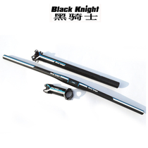 Carbon fiber handle set three-piece mountain bike handlebar straight handlebar seat riser 31 8 riding accessories Blue