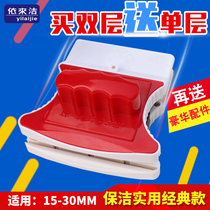 Yilaijie glass cleaner household double-layer hollow double-sided window cleaning artifact strong magnetic high-rise housekeeping cleaning tool