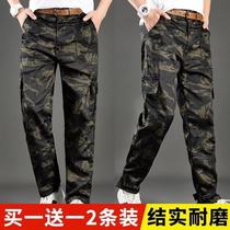 Outdoor camouflage pants nan zhang ku shen dang high-waisted work pants loose wear labor protection auto repair site multi-pocket trousers