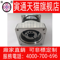 Yin Tong HTF80 precision planetary reducer HTF80-10 servo reducer Planetary gear reducer