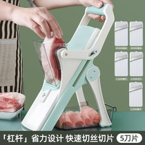 Vegetable cutting artifact kitchen multifunctional sliced meat shredded shredded grater household lemon slicing machine Planer potato shaved