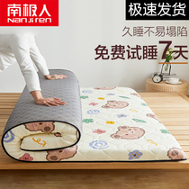 Mattress pad Household sponge pad Summer student dormitory single room special mattress Tatami floor mat sleeping mat