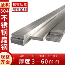 304 stainless steel flat steel flat bar steel bar stainless steel square bar stainless steel cold drawn square bar 3*4*5*6 * 8mm