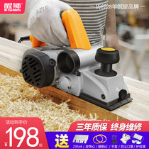 Lion dance electric woodworking planer multifunctional household small electric planer woodworking tool press Planer portable Planer electric planer
