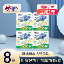 Heart printing kitchen paper kitchen paper special roll paper kitchen paper special roll paper