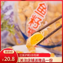 Haixin fish seed bag Japanese blessing bag 2 5kg100 frozen Kanto boiled spicy hot commercial ingredients