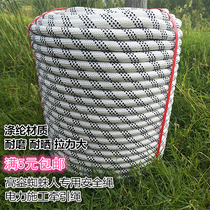 Power construction traction abrasion resistant polyester rope outdoor high altitude external wall mounting job Spiderman special safety rope