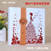 DIY white pearlescent wedding DVD gift box multi-disc wedding carton CD bag CD envelope outer box packaging