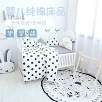 Treasure bed fence anti-drop ins Nordic baby childrens bedding three-piece cotton quilt baby anti-collision