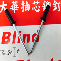 Black countersunk head Rivet 2 4 3 3 2 4 4 8 black countersunk head blind stud stud