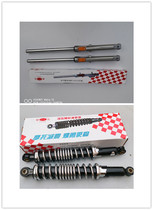 Suitable for Tianjin Honda 90 motorcycle Tianhong 90 TH90 Front shock absorber Rear shock absorber Rear shock absorber