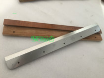 Caiba 450Z Blade Huibao 450 Paper Cutter Blade Paper Cutter Blade 450V6 V7 450Z Paper Cutter