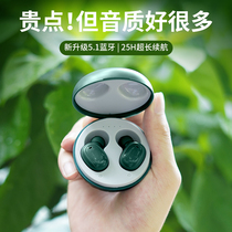 True wireless Bluetooth headset 2021 new in-ear mini invisible type-c charging for Huawei Apple OPPO millet men sports long life earplugs high face value