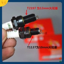 Motorcycle spark plug A7TC D8TC spark plug pedal straddle curved beam 50 80 110 125 150