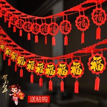 New Year's Spring Festival Lucky Word Flower Hanging Shopping Mall Arranged New Year Indoor Flag Hanging Pendant New Year's Day Kindergarten Decoration