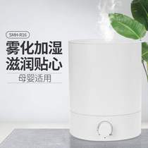 New humidifier aromatherapy small desktop office dormitory student mini air purification Home silent large capacity large spray moisturizer Air purification room bedroom bedside 4L
