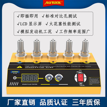 AUTOOL car spark plug detector five-hole fire nozzle high pressure ignition tester flasher test diagnostic tool