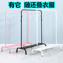 ins Net red floor hanger cold drying single pole folding drying rack home simple bedroom hanging clothes shelf