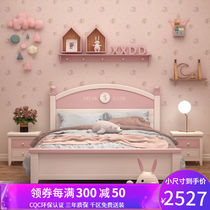 Jen Degrees Small Kids Bed Childrens Bed Girl Princess Bed 1 2 m 1 5 m Solid Wood Modern Minima Baby Bed Girl